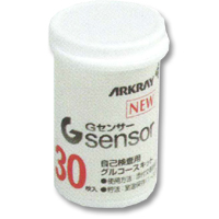 値下げ不可　Ｇセンサー30✕５セット　まとめ売り　ボトルで発送 Gセンサー：30枚入｜薬の個人輸入 空詩堂