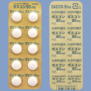 ガスコン錠80mg：100錠（10錠×10）PTP｜薬の個人輸入 空詩堂