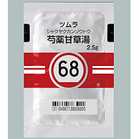 ツムラ芍薬甘草湯エキス顆粒（68）：189包｜薬の個人輸入 空詩堂