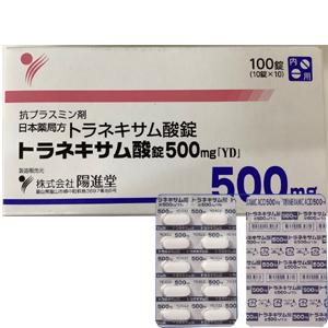 トラネキサム酸錠500mg「YD」：100錠｜薬の個人輸入 空詩堂