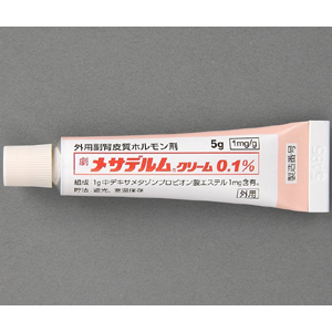 メサデルムクリーム0.1％：5g×10本｜薬の個人輸入 空詩堂