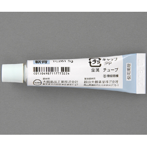 メサデルム軟膏0.1％：5g×10本｜薬の個人輸入 空詩堂