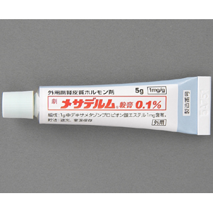 メサデルム様への個別出品です メサデルム軟膏0.1％：5g×1本｜薬の個人輸入 空詩堂