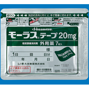 モーラステープ20mg：7枚（7枚×1袋）｜薬の個人輸入 空詩堂