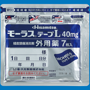 モーラステープL40mg：7枚（7枚×1袋）｜薬の個人輸入 空詩堂