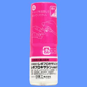 レボフロキサシン点眼液0.5%「日医工」 5ml｜薬の個人輸入 空詩堂