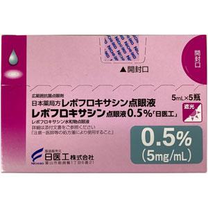 レボフロキサシン点眼液0.5％「日医工」：5mL× 5瓶｜薬の個人輸入 空詩堂