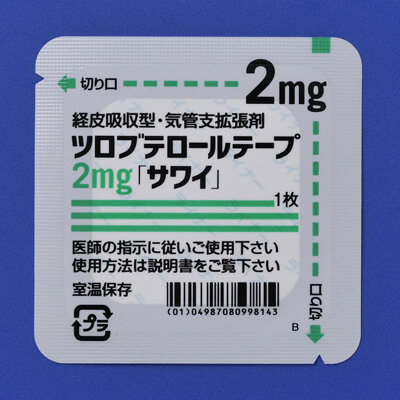 ツロブテロールテープ2mg「サワイ」：28枚｜薬の個人輸入 空詩堂