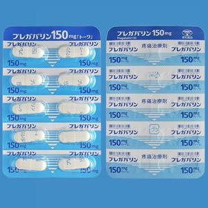 プレガバリンカプセル150mg「トーワ」 20カプセル（PTP）｜薬の個人
