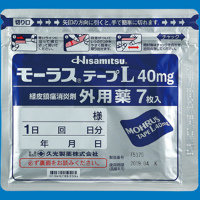 商品一覧｜薬の個人輸入 空詩堂