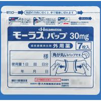 商品一覧｜薬の個人輸入 空詩堂
