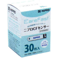 その他の体外診断用医薬品 商品一覧｜薬の個人輸入 空詩堂