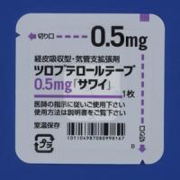 商品一覧｜薬の個人輸入 空詩堂