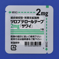 【新品未使用品】ayyjewel様 ロールテープ　2種セット① 商品一覧｜薬の個人輸入 空詩堂
