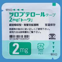 【新品未使用品】ayyjewel様 ロールテープ　2種セット① 商品一覧｜薬の個人輸入 空詩堂